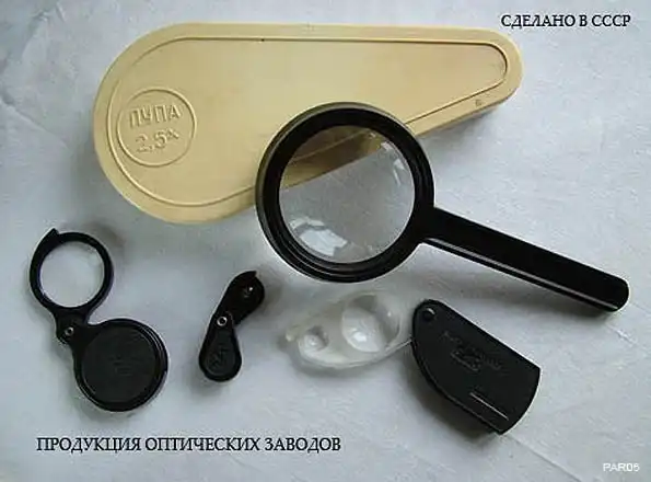 ВЕЩИ ИЗ СОЮЗА+11