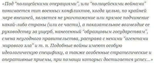 Вторая опиумная война: сомнительный casus belli