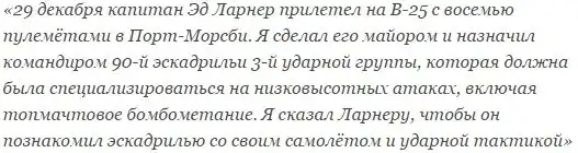 День гнева: бой в море Бисмарка