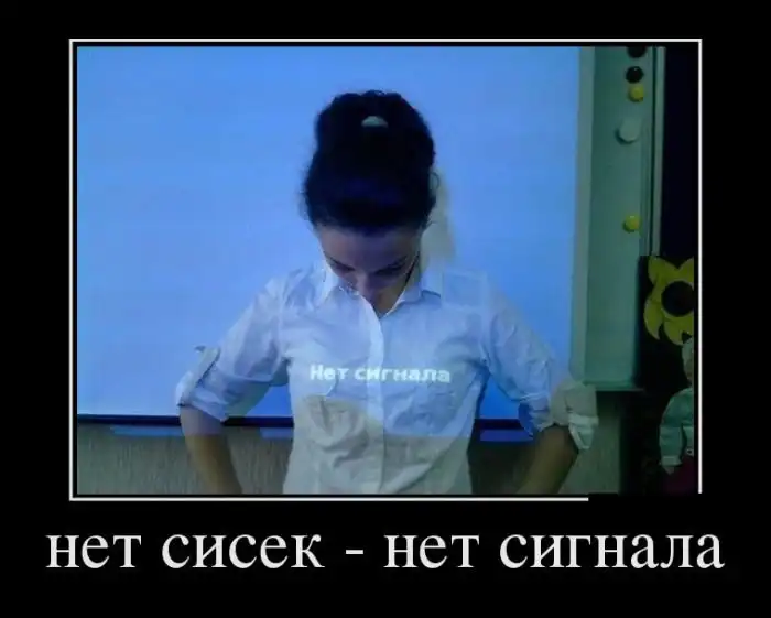 Демотиваторы (03.08.16)