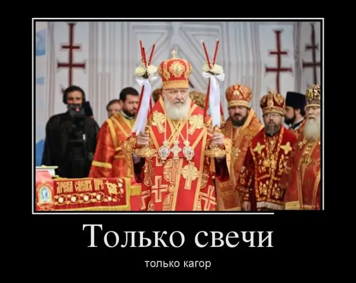 Демотиваторы (09.08.16)