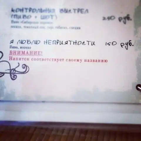 Как понять, что ты попал в Россию?