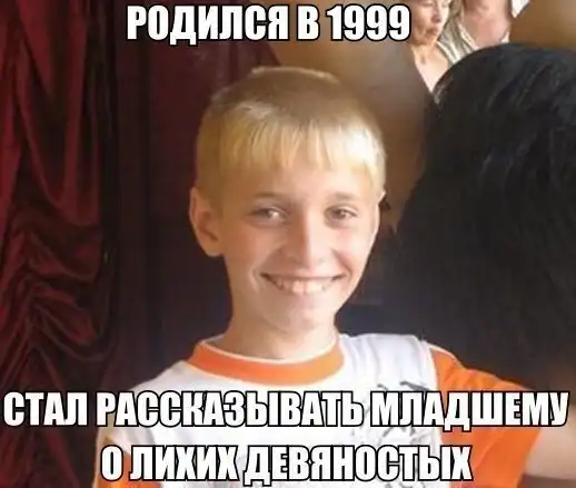 Смешные картинки с надписями