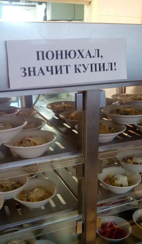 Неповторимая романтика отечественных столовых