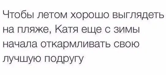 Они знают толк в пляжном отдыхе