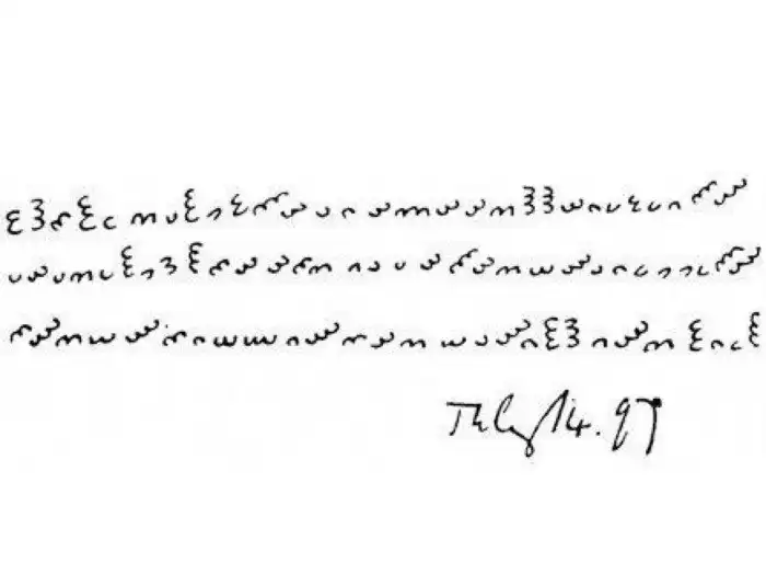 10 загадочных шифров, о которые человечество ломало мозг десятилетиями