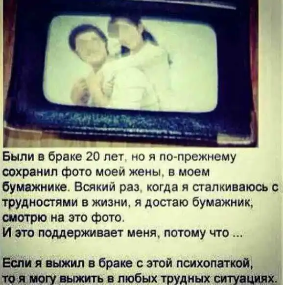 ПОЗИТИВНЫЙ ПОСТ+ 188