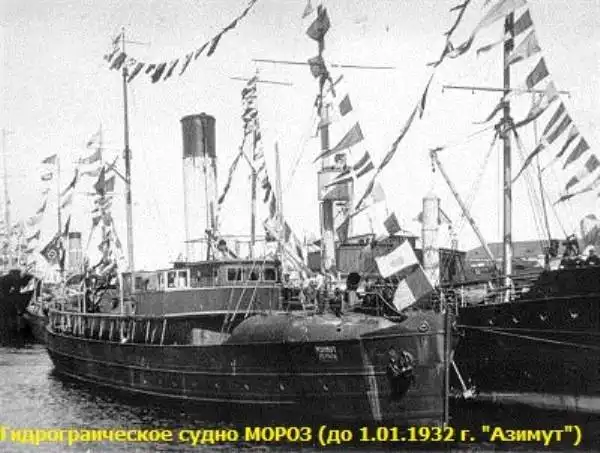 Боевая работа гидрографов Северного флота в годы Великой Отечественной войны