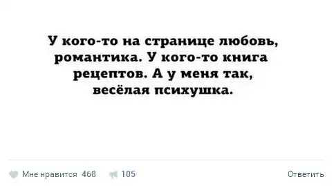 комментарии из социальных сетей.