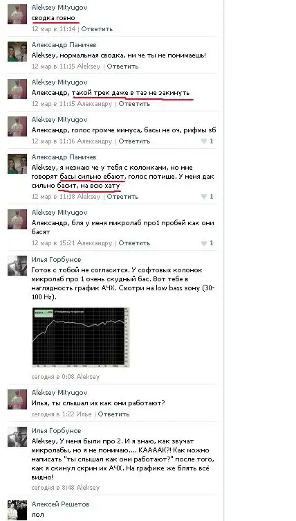 Диджакей Сет #2