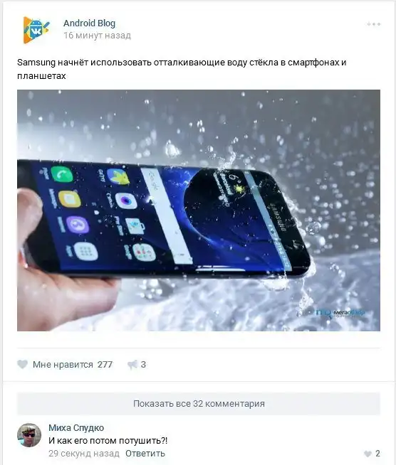 комментарии из социальных сетей.