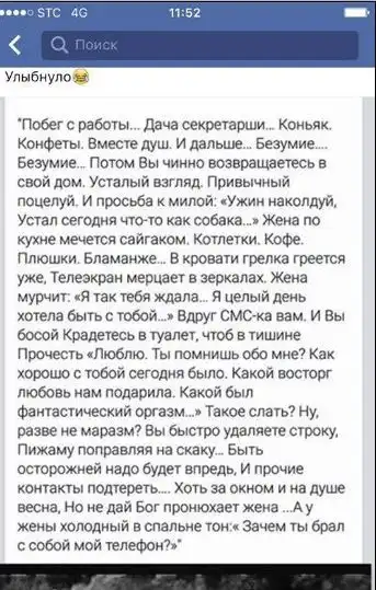 комментарии из социальных сетей.