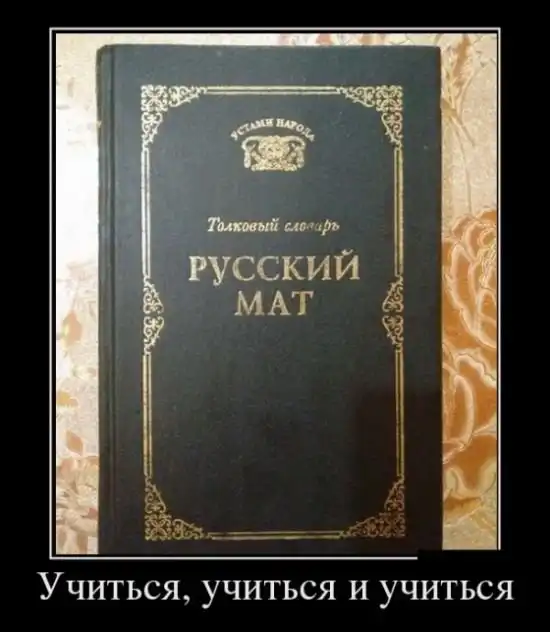 Демотиваторы (05.09.16)