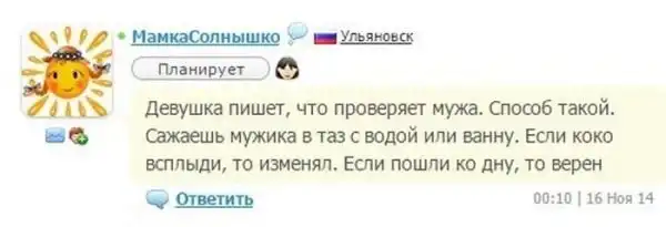Ад и трэш на женских форумах: шокирующие советы от мудрых дам
