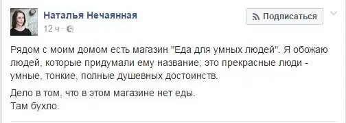 Позитивный пост+224