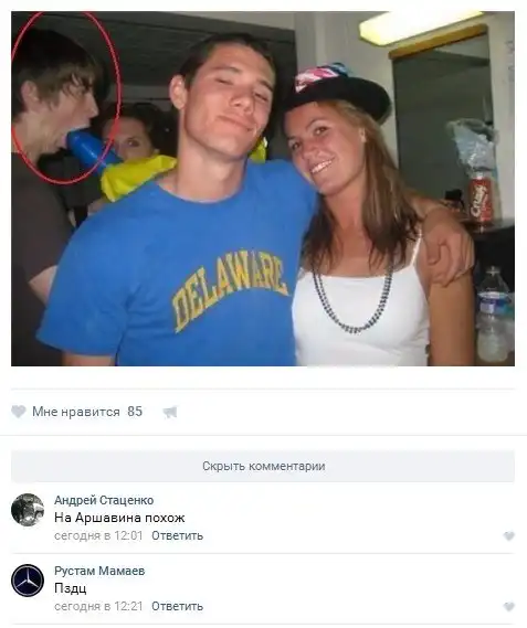 комментарии из социальных сетей.