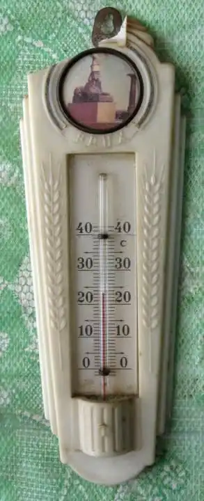 ВЕЩИ ИЗ СОЮЗА+ 59