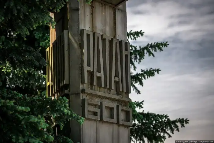 РАТАН-600 — крупнейший радиоантенный телескоп в мире