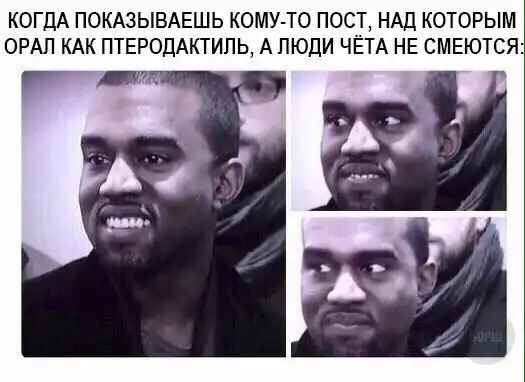 Чувство юмора у всех разное