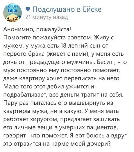 Маразма пост - юмор не для всех :)