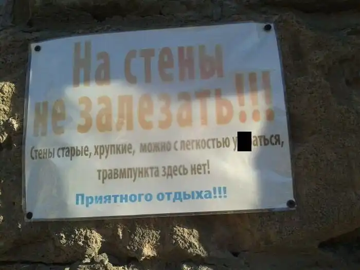 Забавная подборка объявлений