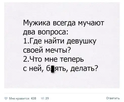 Ужасы и приколы из соцсетей