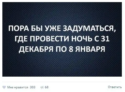 Ужасы и приколы из соцсетей