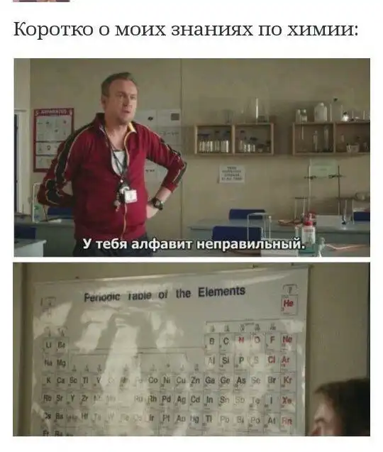 Приколы в стиле мем :)