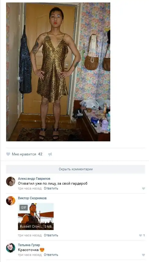 Ужасы и приколы из соцсетей