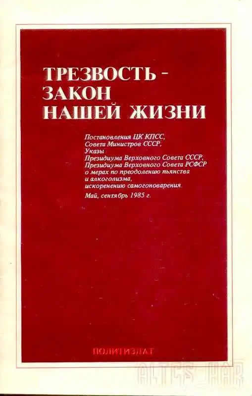 ВЕЩИ ИЗ СОЮЗА+70