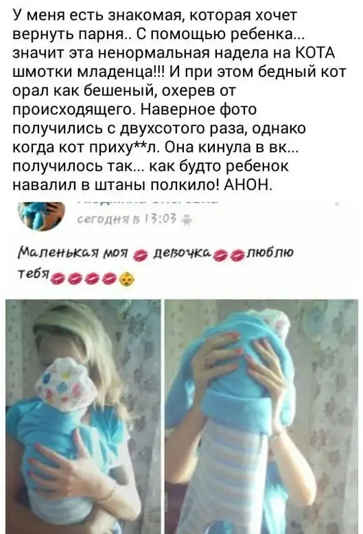 Позитивный пост+ 266