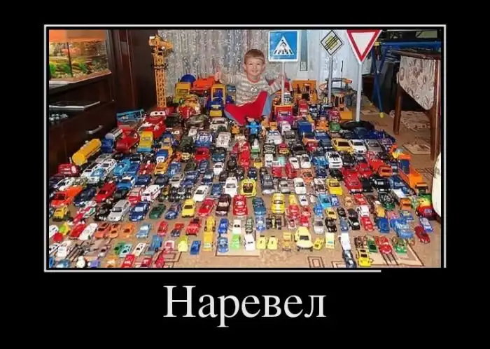 Демотиваторы (16.11.16)