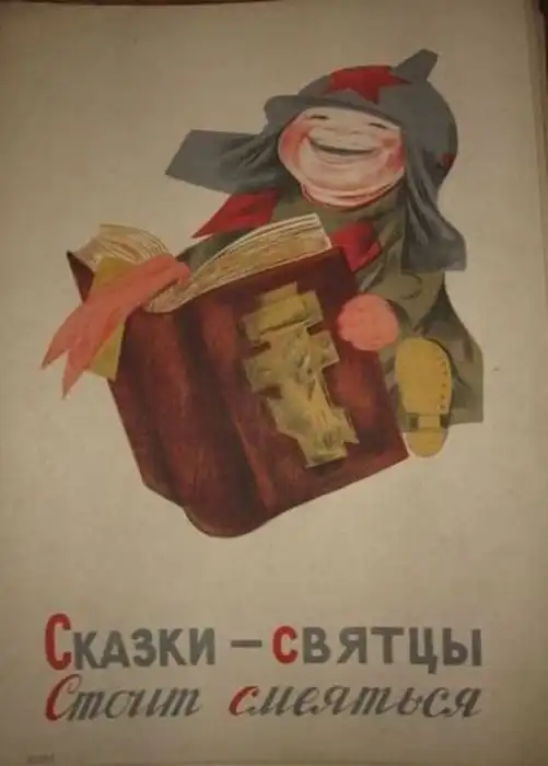 Антирелигиозная азбука образца 1933 года