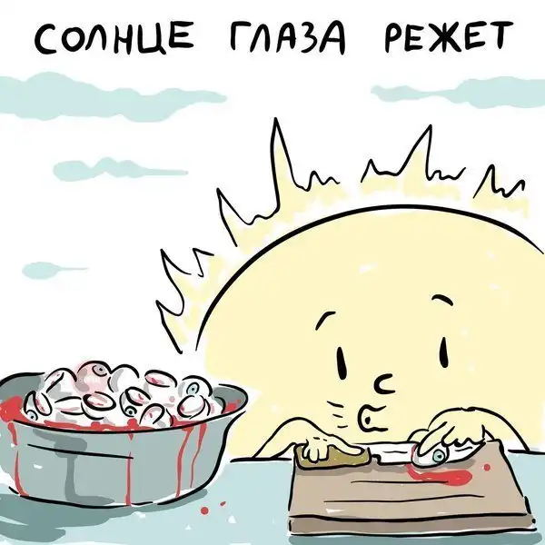 Выражения, которые восприняты буквально