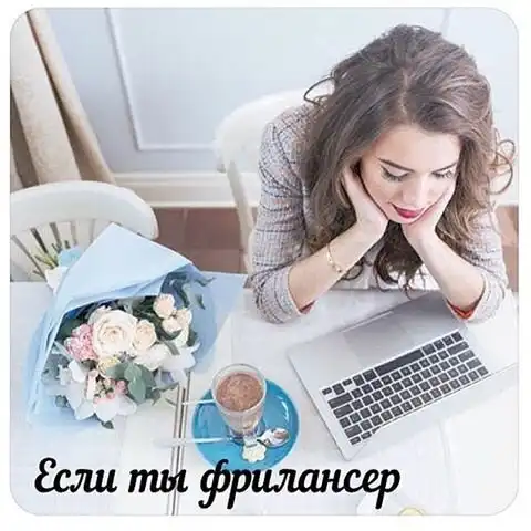 Ежедневные ситуации, с которыми сталкиваются фрилансеры