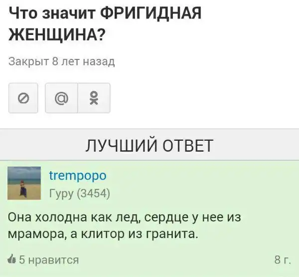 Обеденные приколы :)