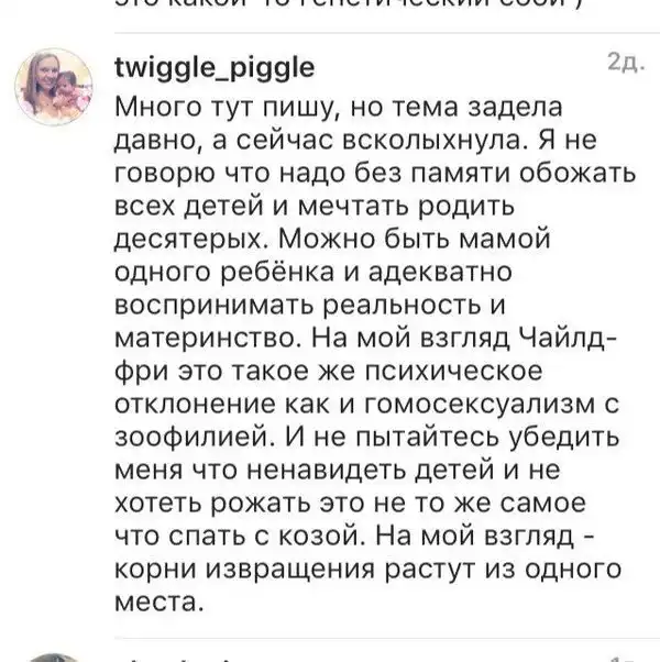 Любопытные сообщения с женских форумов