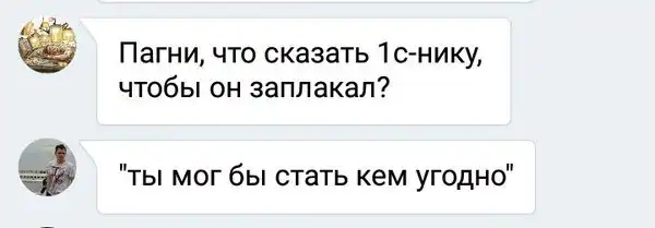 Смешные комментарии из социальных сетей