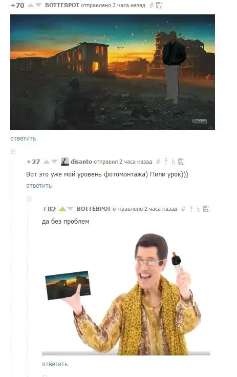 Смешные комментарии из социальных сетей