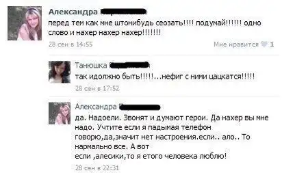 Приколы не для всех :)