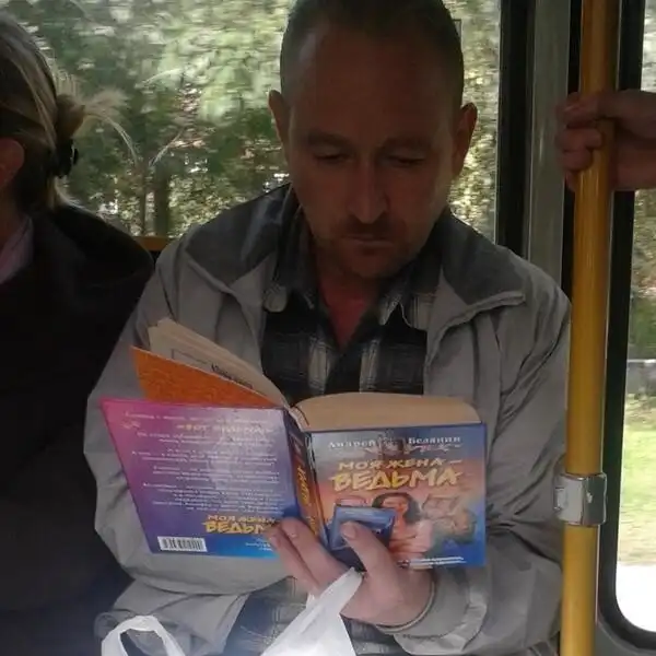 Что-то я стал подозревать, что моя жена - ведьма