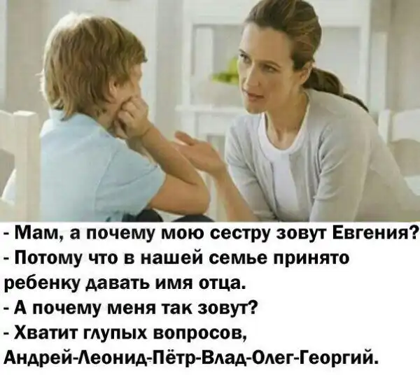 Обеденные приколы :)