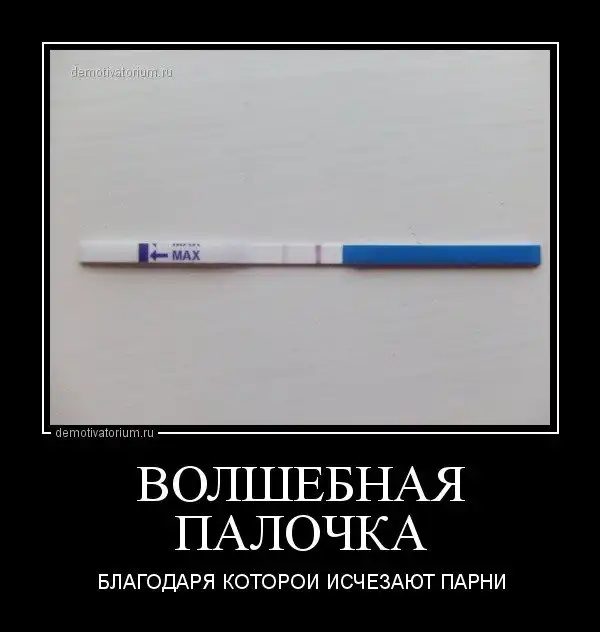 Волшебные вещи из сказок: как они выглядят в ХХI веке