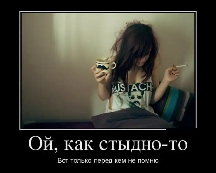 Демотиваторы (09.12.16)