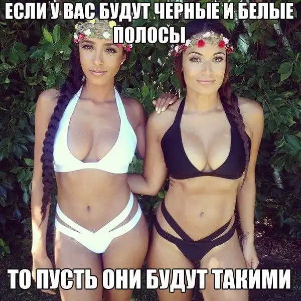 Позитивный пост+ 276