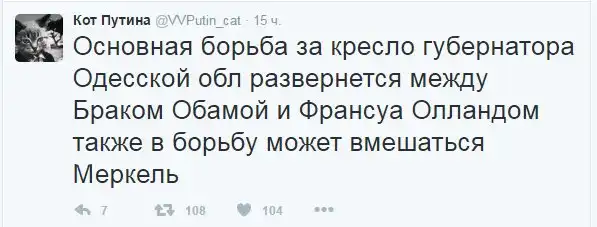 О политике +78