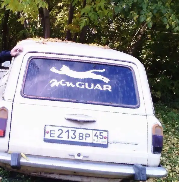 Всякого разхного