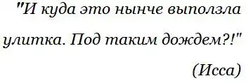 «Котетсу» – корабль необычной судьбы (драматическая история в шести действиях с прологом и эпилогом). Часть вторая