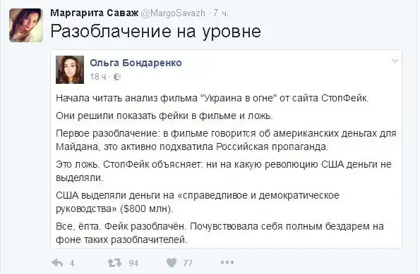 Позитивный пост+ 290