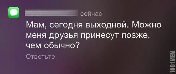 Позитивный пост+ 300 - Желающие к Трактористу